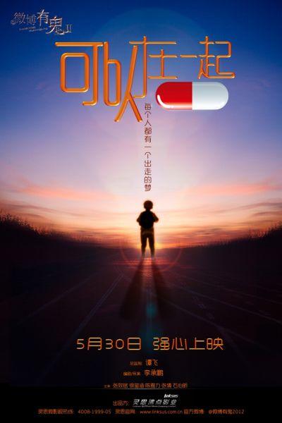 西南基督教大学教育部留服认证