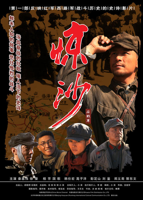 潍坊办理证件
